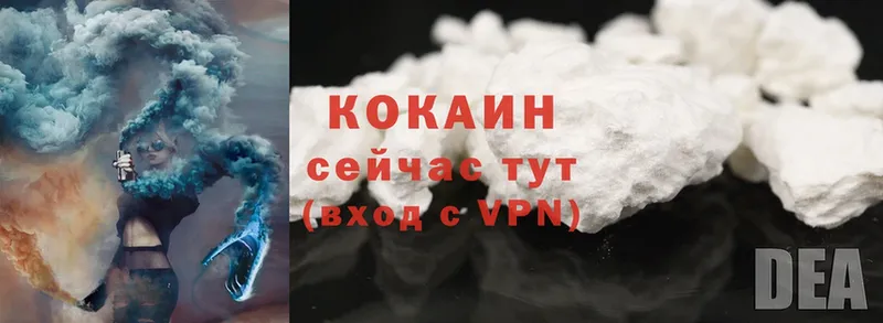 Cocaine Fish Scale  Лысково 