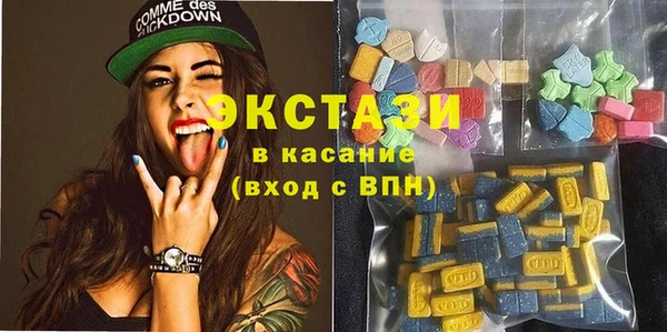 MDMA Premium VHQ Кукмор